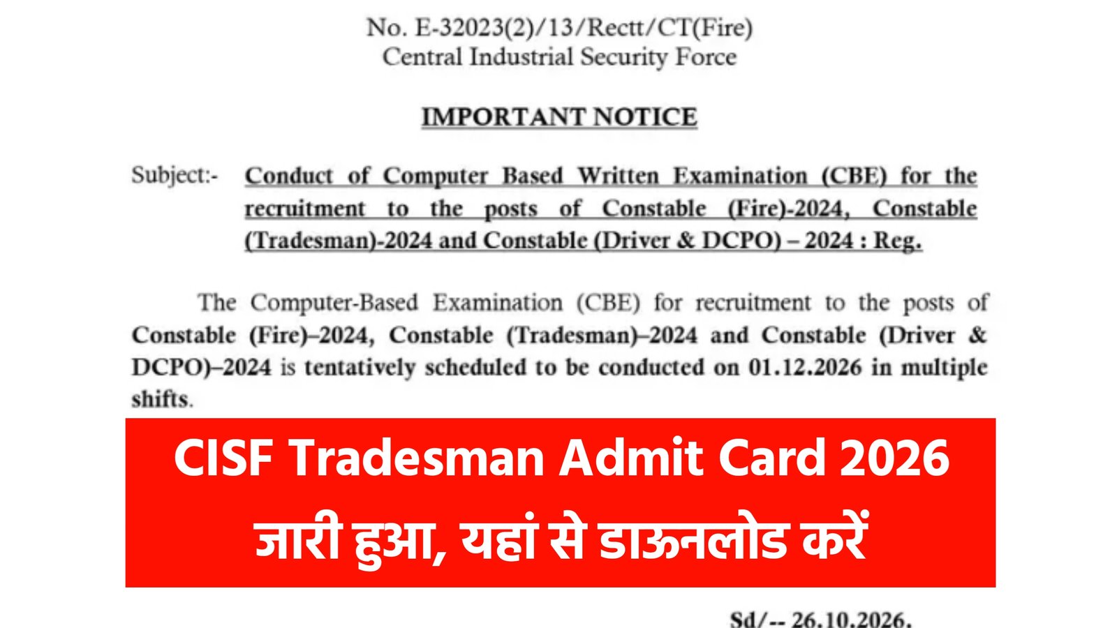 CISF Tradesman Admit Card 2026