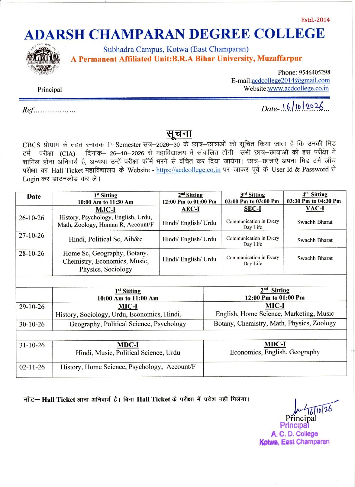 BRABU UG 1st Semester Mid Term Exam Date 2026