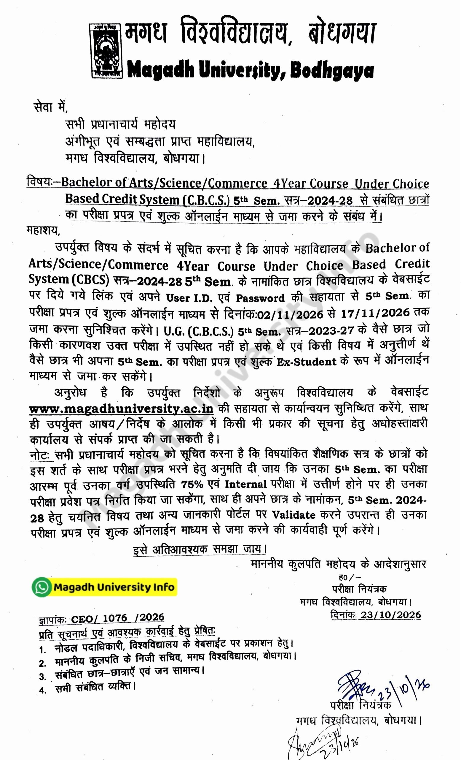 Magadh University UG 3rd Semester Exam Form 2026