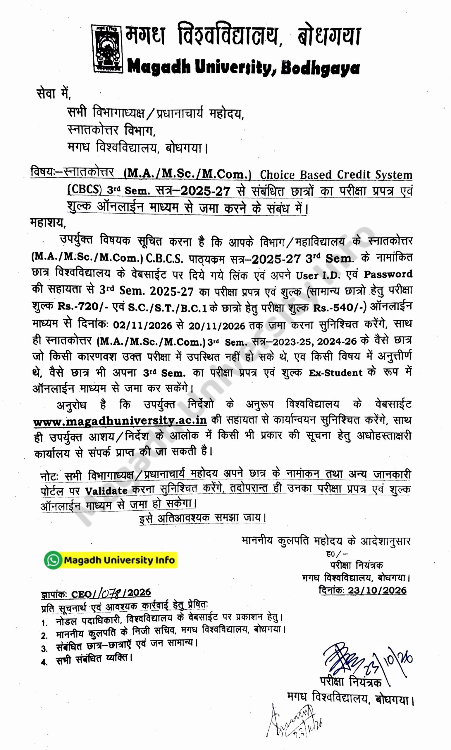Magadh University PG 3rd Semester Exam Form 2026