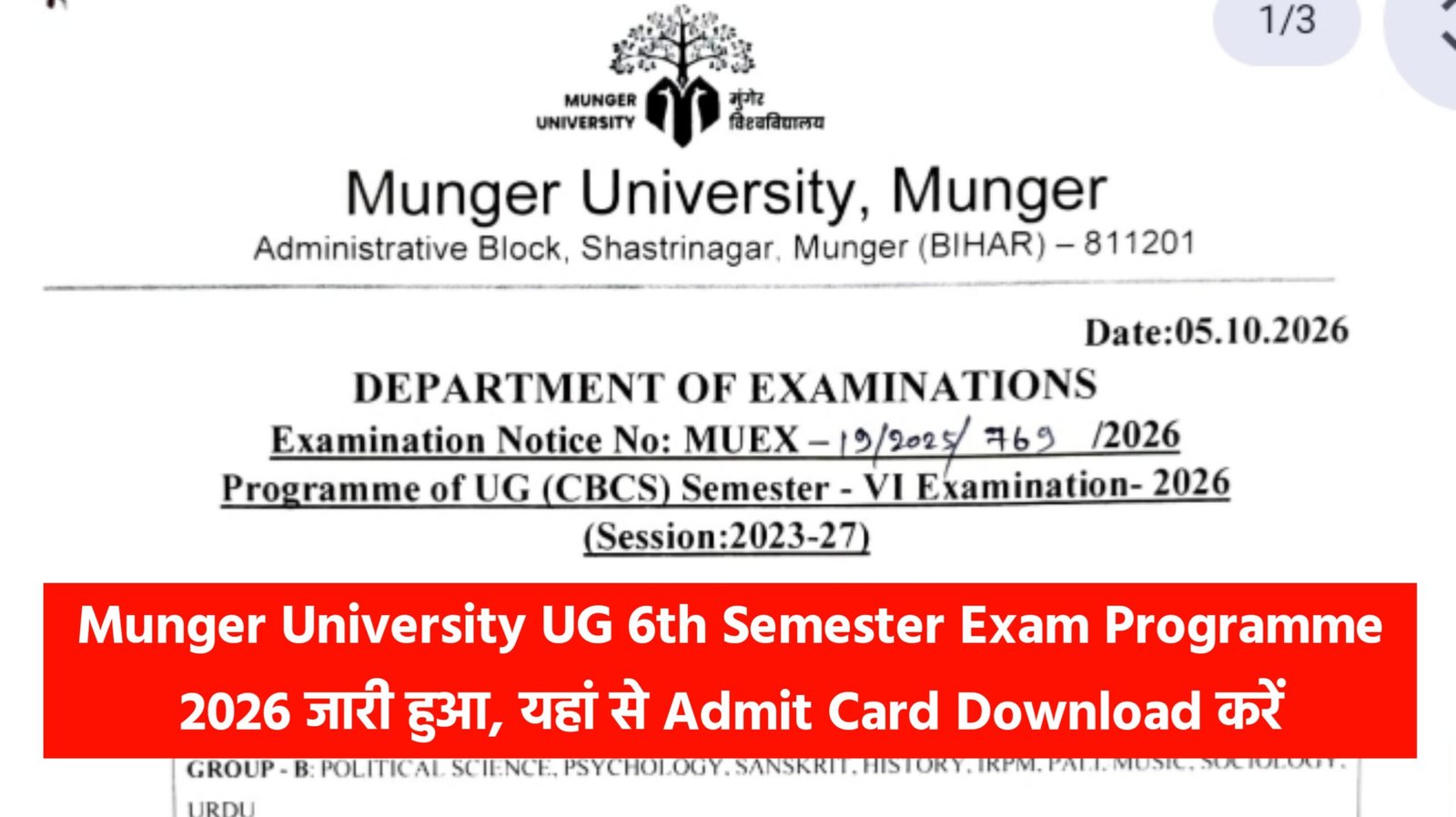 Munger University UG 6th Semester Exam Programme 2026