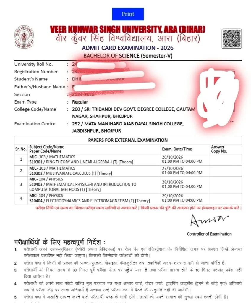 VKSU UG 5th Semester Admit Card 2026