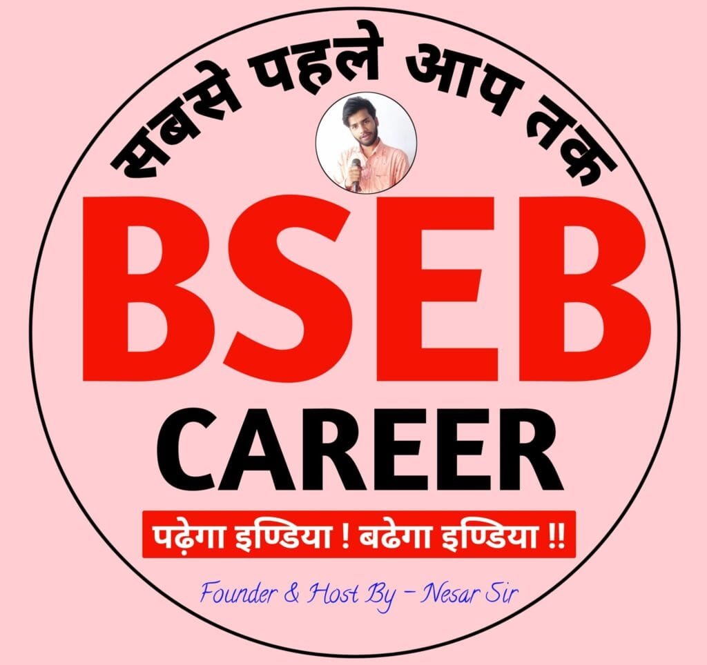class-12th-bseb-career