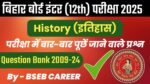 Bihar Board 12th History PYQ 2009-24