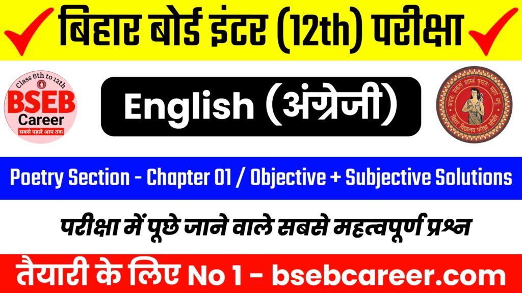 Bihar Board Class 12th English Poetry Chapter 1