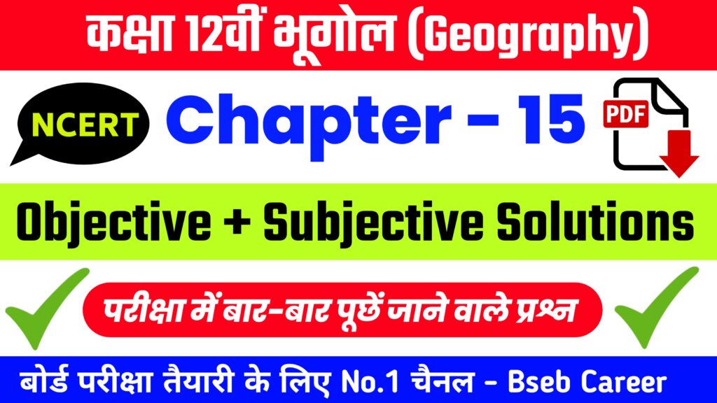 Class 12th Geography Chapter 15