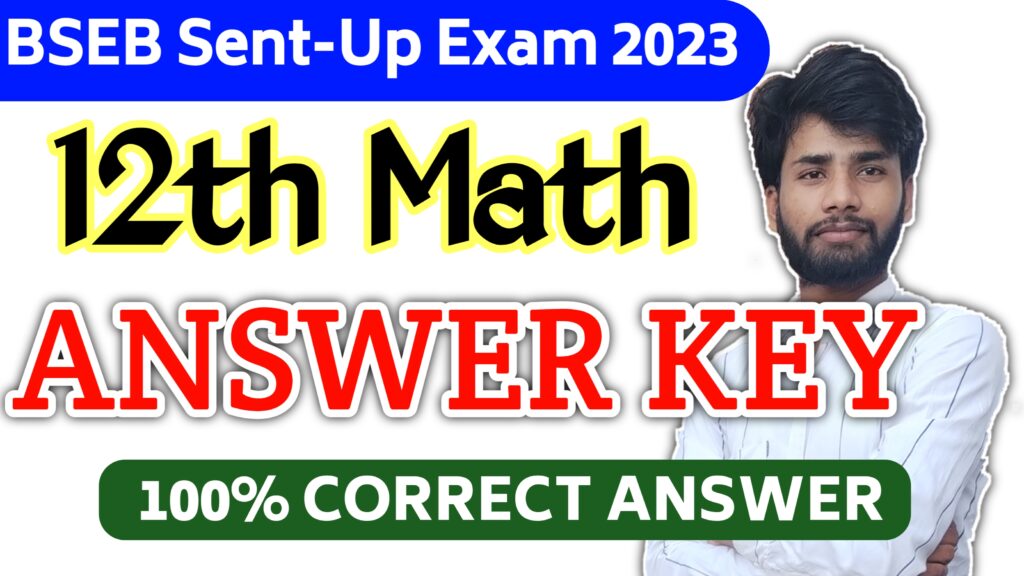 Bihar Board 12th Math Sent-Up Exam 2023