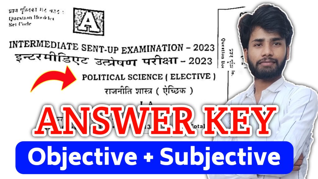 Bseb Class 12th Political Science Sent-Up Exam 2023