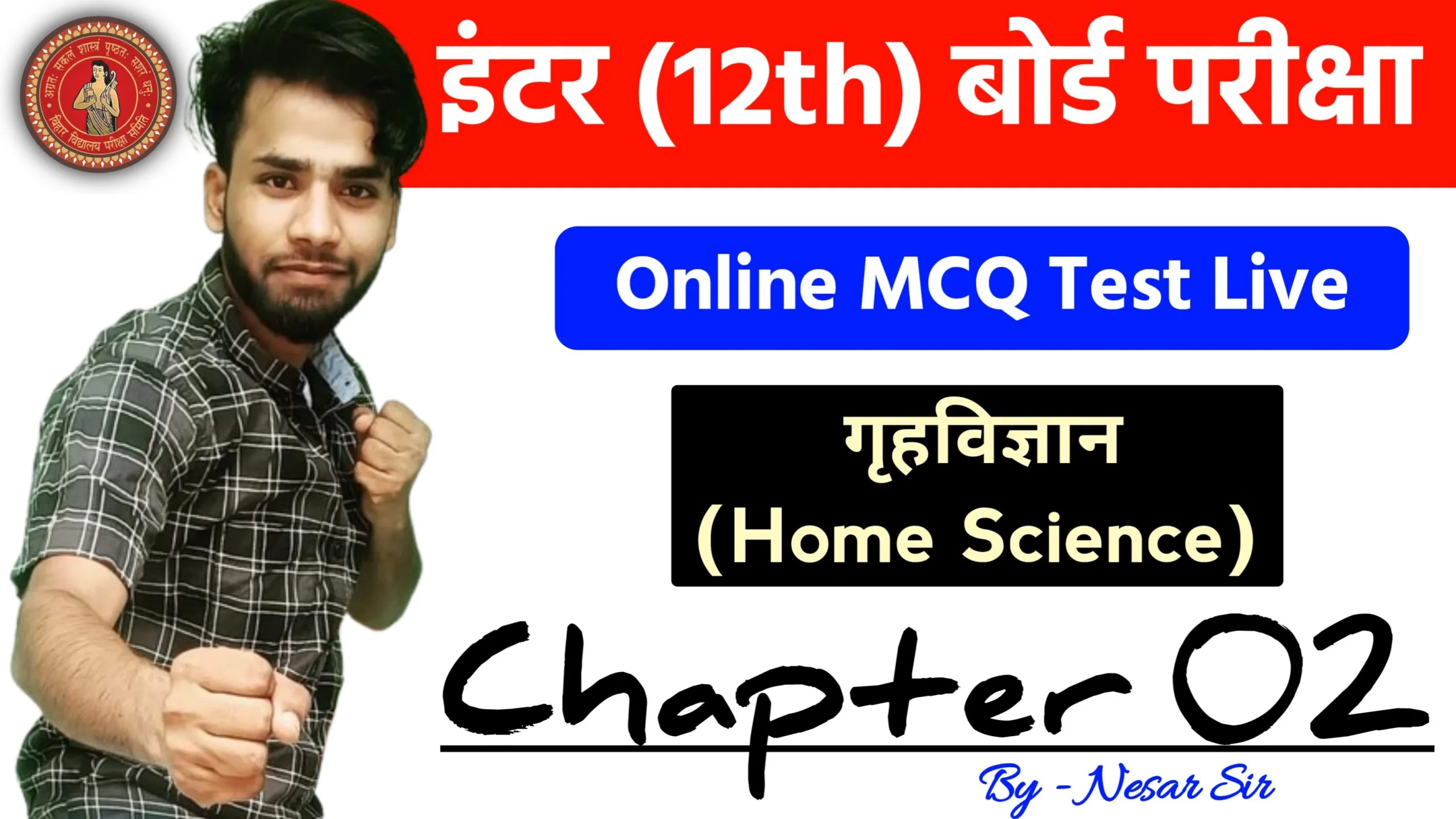 Class 12th Home Science Chapter 2 Live Test