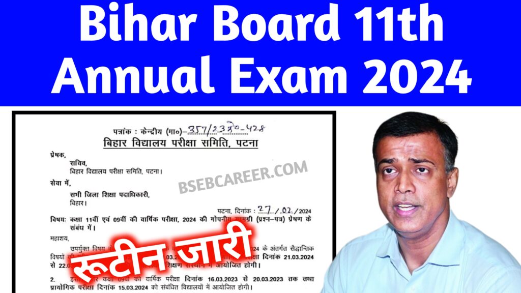 Bihar Board 11th Annual Exam 2024