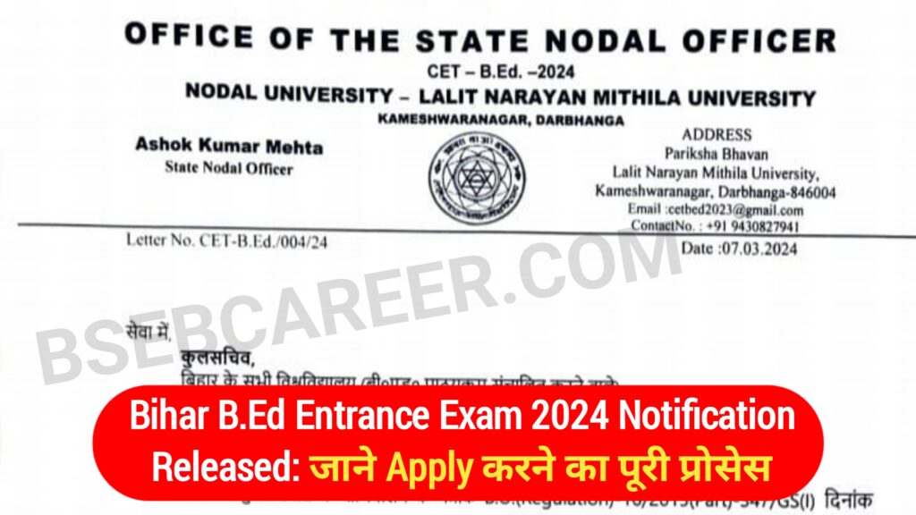 Bihar BEd Admission 2024
