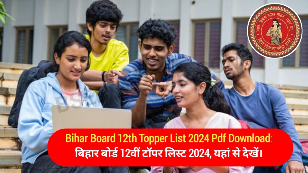 Bihar Board 12th Topper List 2024 Pdf