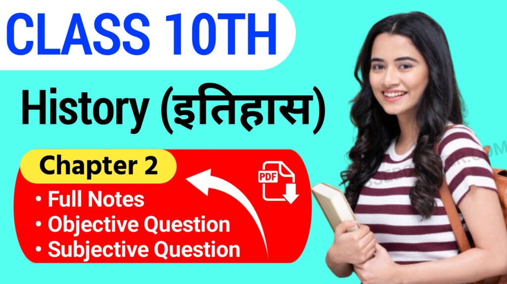 Class 10th History Chapter 2 Notes In Hindi