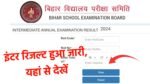 12th Result 2024 Bihar Board