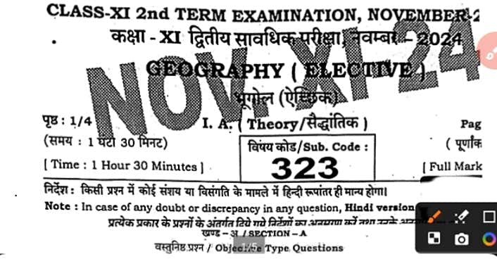 Bihar Board 11th Geography 2nd Term Exam 2024