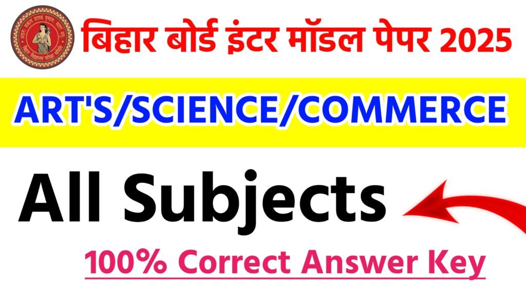 BSEB 12th Model Paper Answer Key 2025