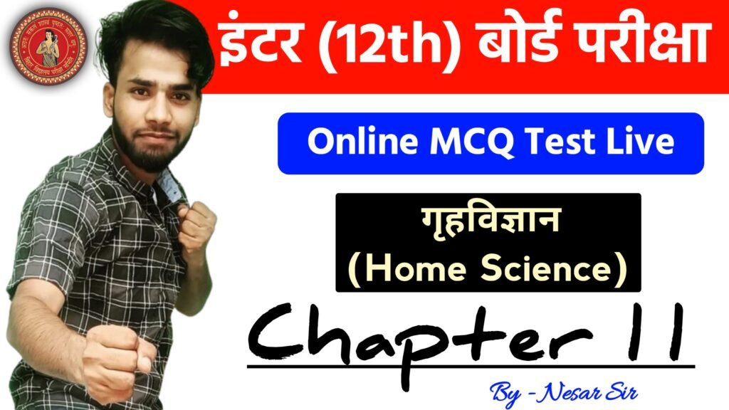 Class 12th Home Science Chapter 11 Live Test