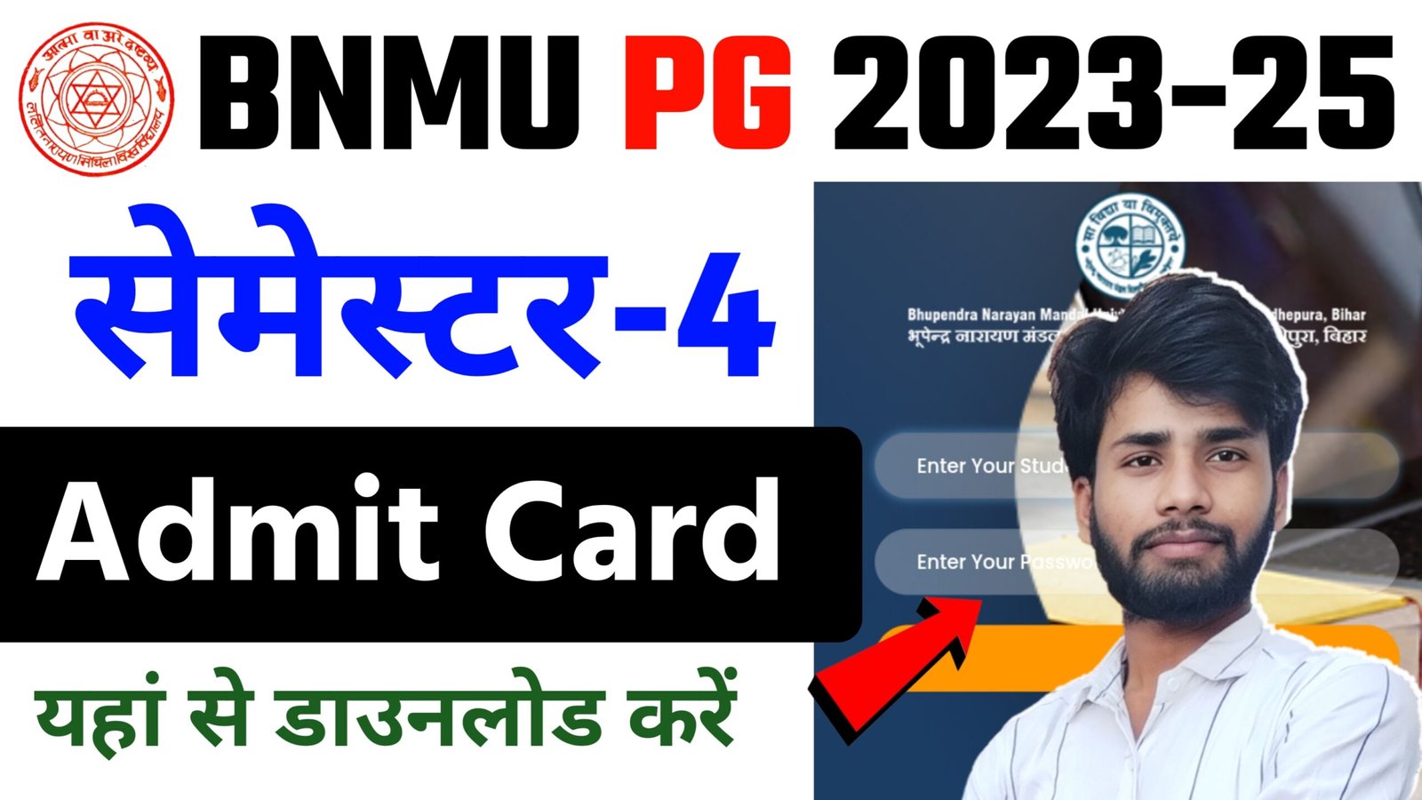 BNMU PG 4th Semester Admit Card 2025
