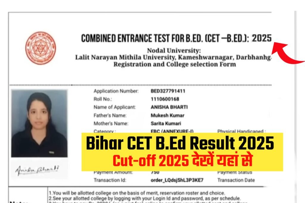 Bihar Bed Result 2025