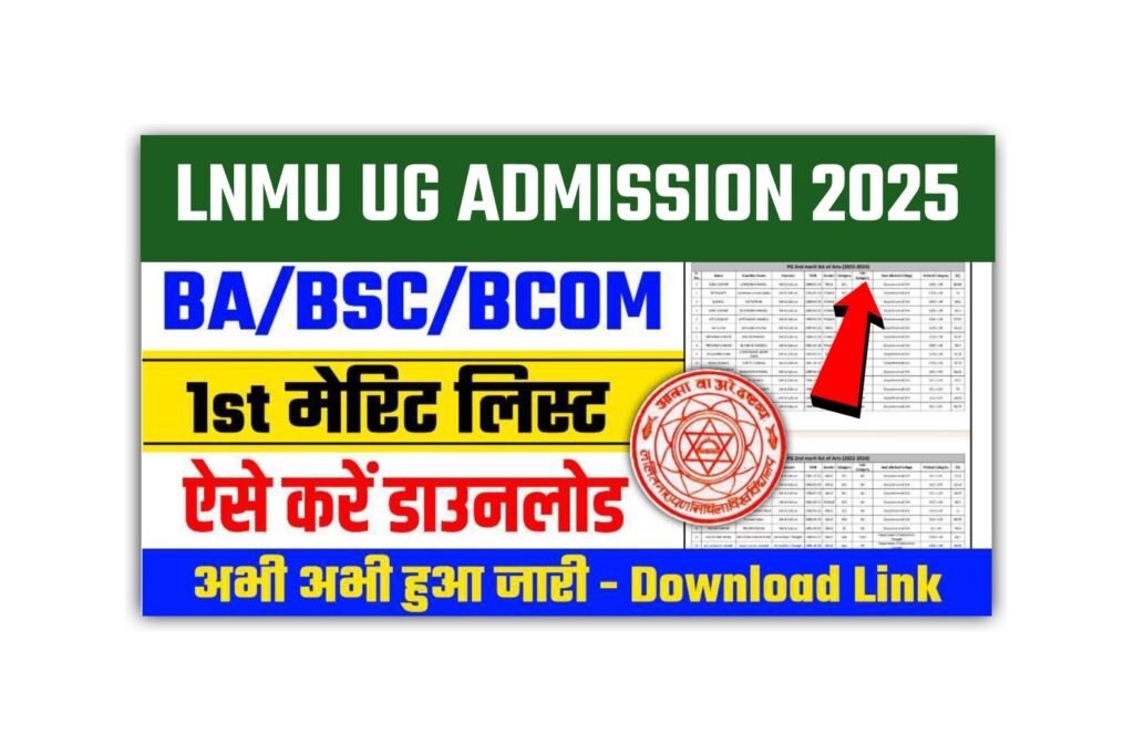 LNMU UG 1st Merit List 2025