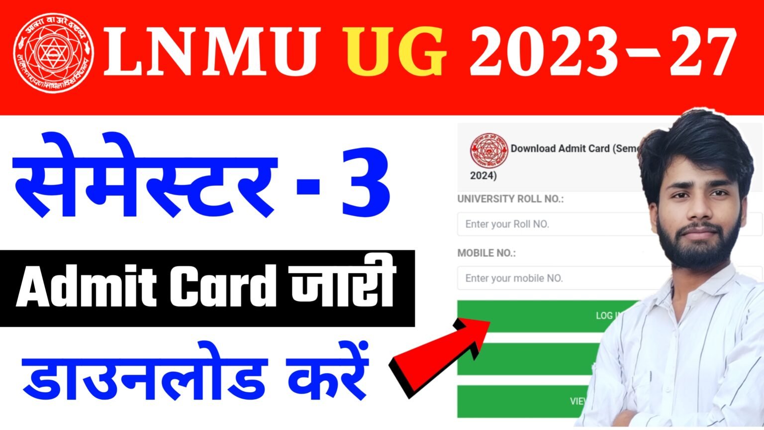 LNMU UG 3rd Semester Admit Card 2025 Download (Out) - How To Download ...