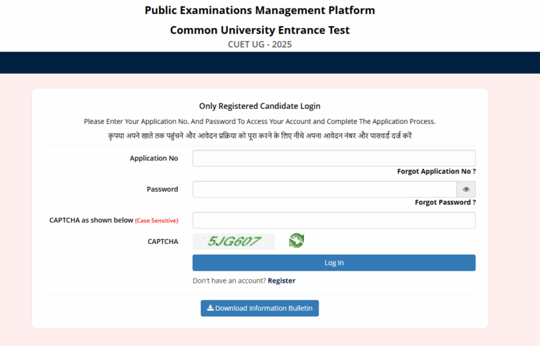 NTA CUET Admit Card 2025