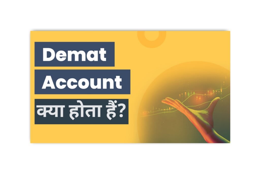 Demat Account