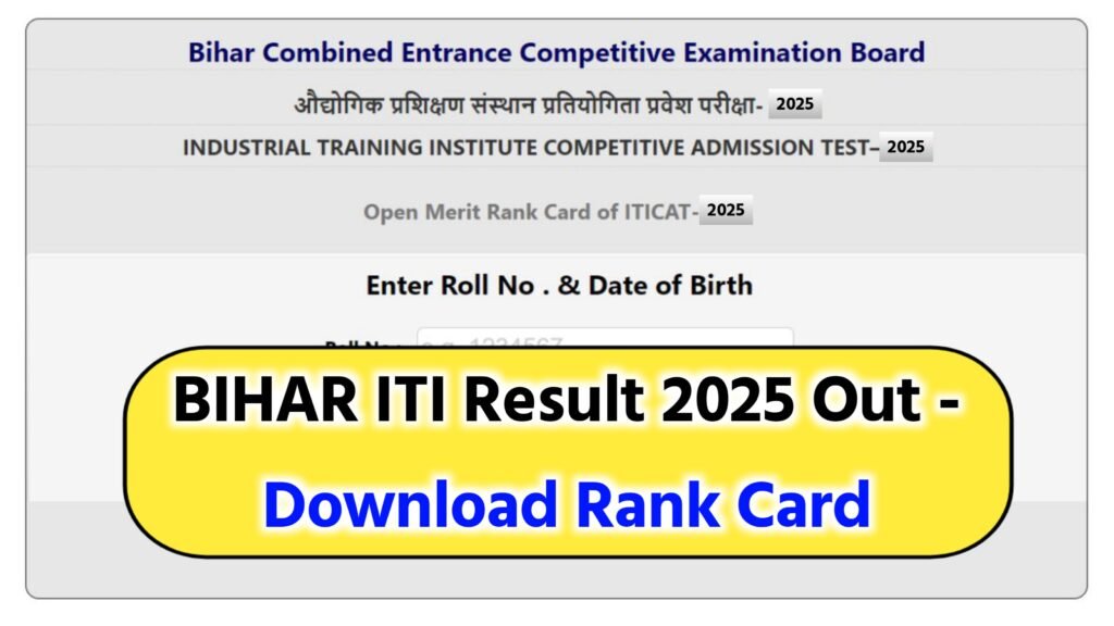 Bihar ITI Result 2025