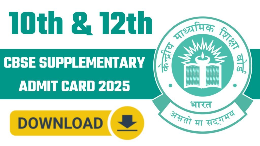 CBSE Supplementary Admit Card 2025, CBSE Class 10 Supplementary Exam Date Sheet 2025, CBSE Class 12 Supplementary Exam Date Sheet 2025