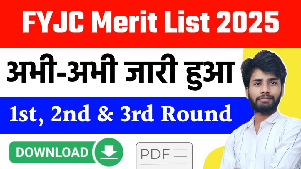 FYJC Merit List 2025