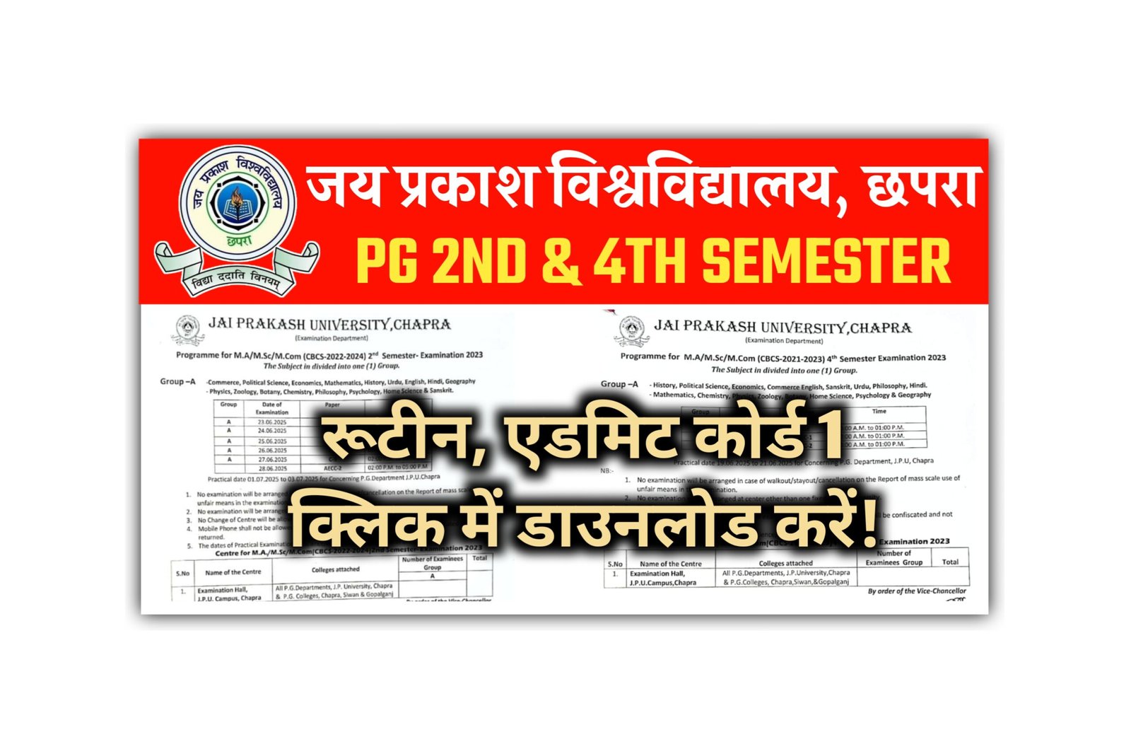 JPU PG Exam Routine 2025
