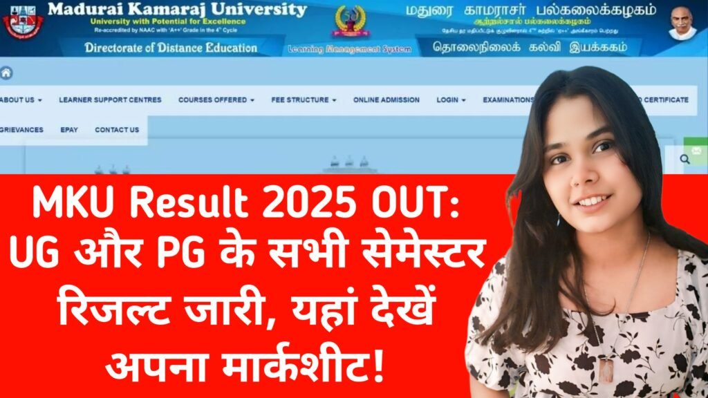 MKU Result 2025