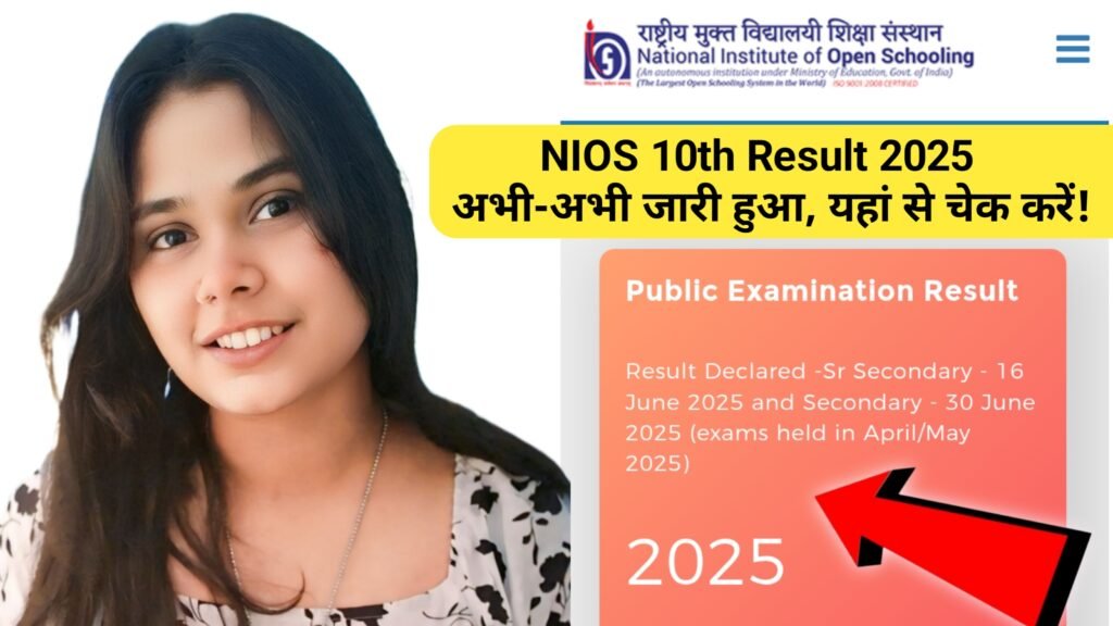 NIOS 10th Result 2025