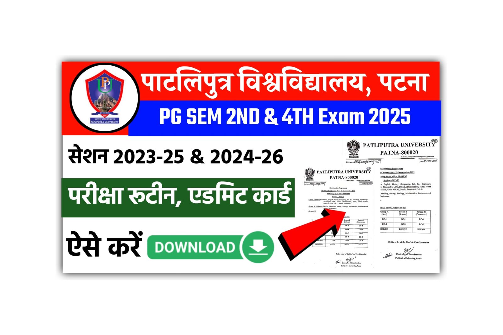 PPU PG Exam Date 2025