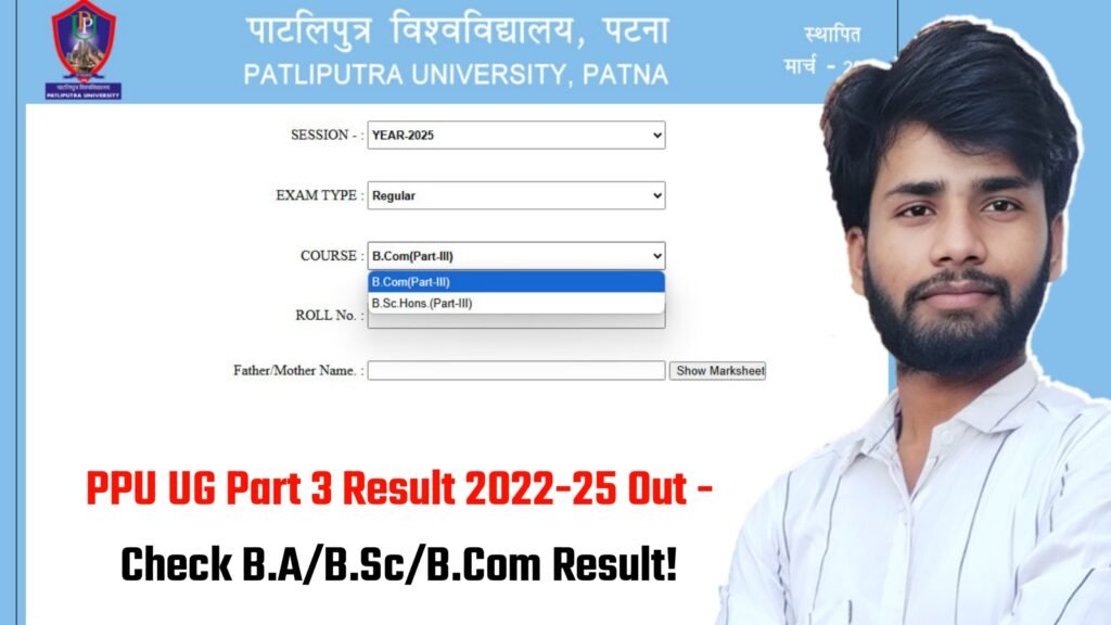 PPU UG Part 3 Result 2025