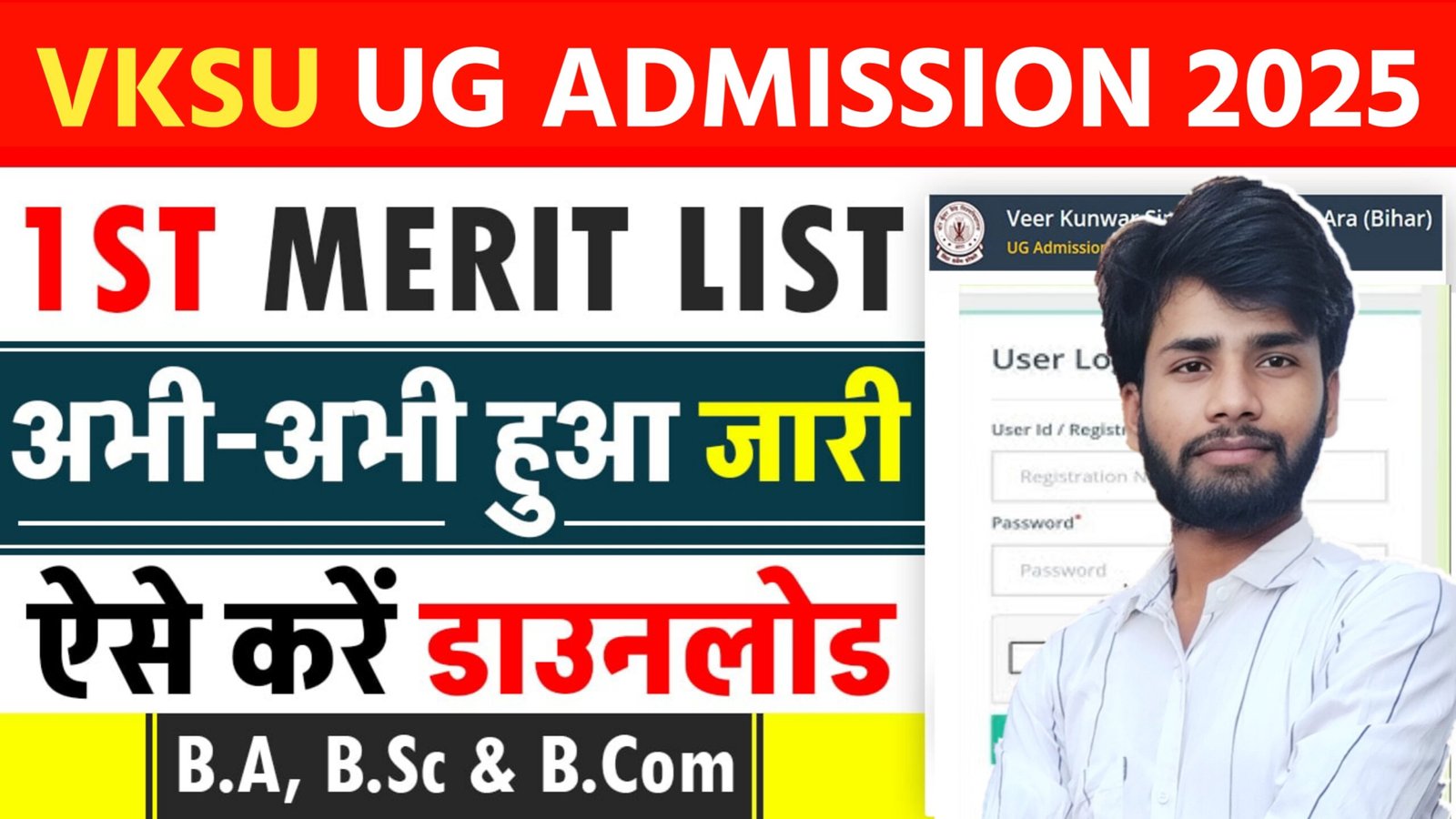 VKSU UG Merit List 2025