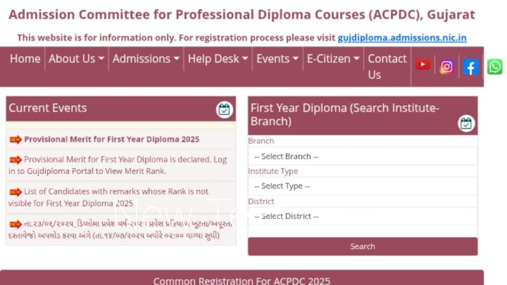 ACPDC Gujarat Diploma Merit List 2025