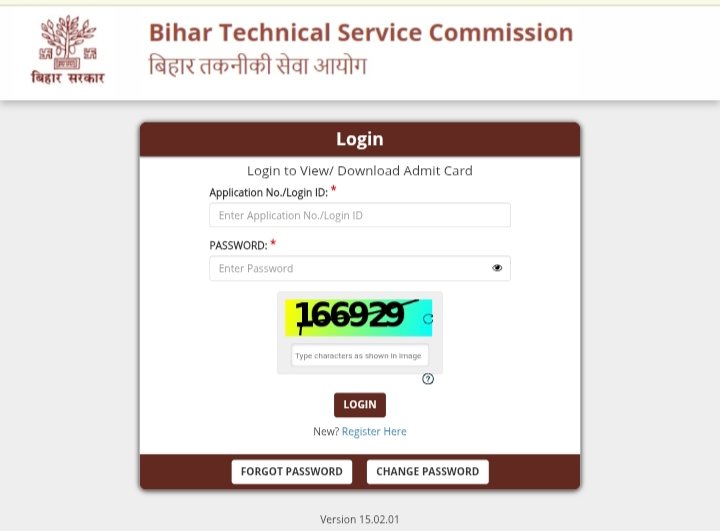 BTSC Dresser Admit Card 2025
