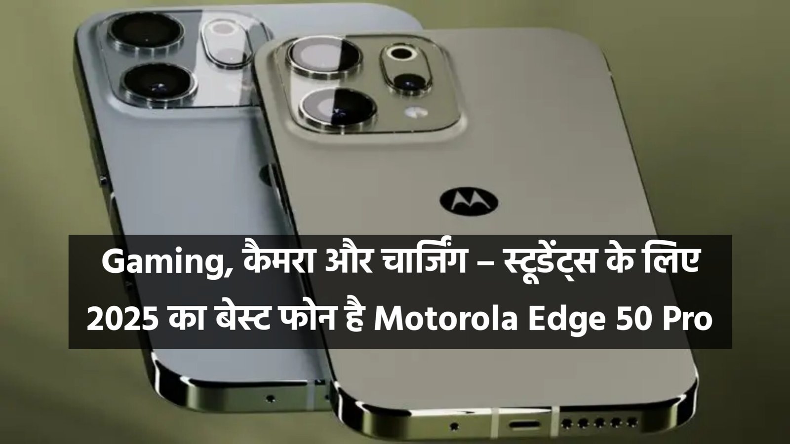 Motorola Edge 50 Pro 5G
