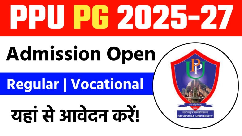 Patliputra University PG Admission 2025-27, PPU PG Admission 2025
