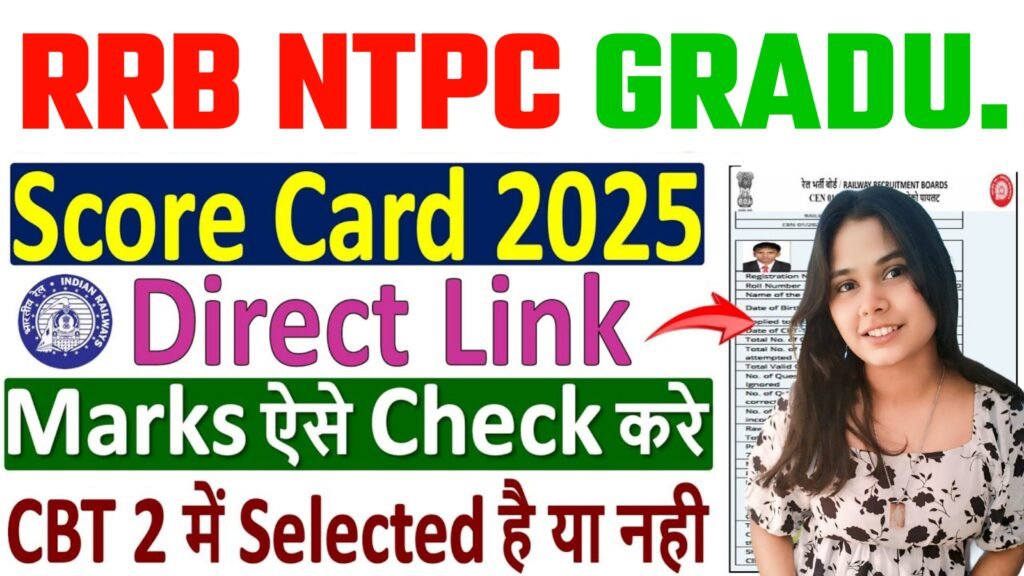 RRB NTPC Score Card 2025