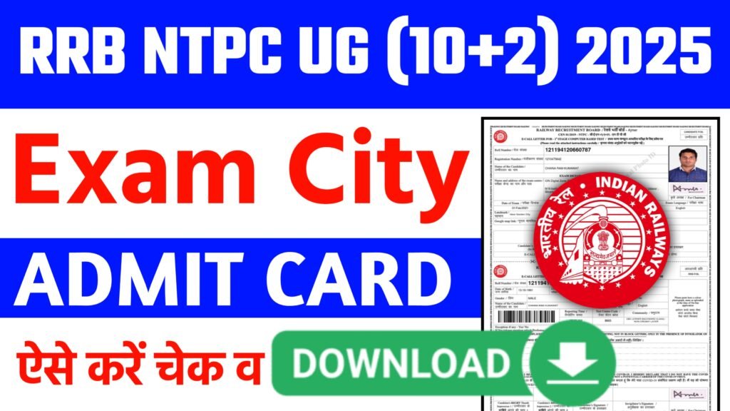 RRB NTPC UG Admit Card 2025