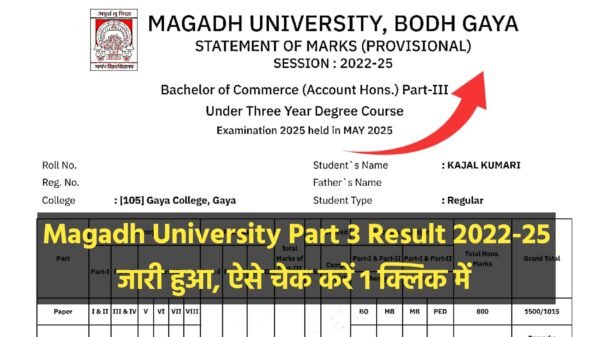 magadh university part 3 result 2025