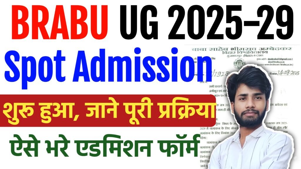 BRABU UG Spot Admission 2025