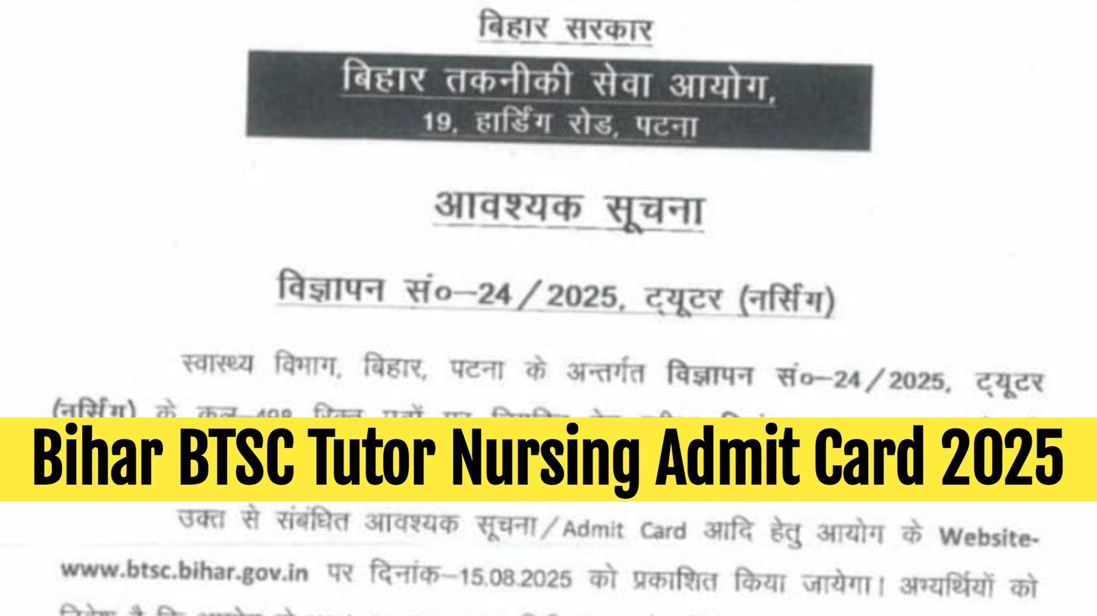 Bihar BTSC Tutor Nursing Admit Card 2025