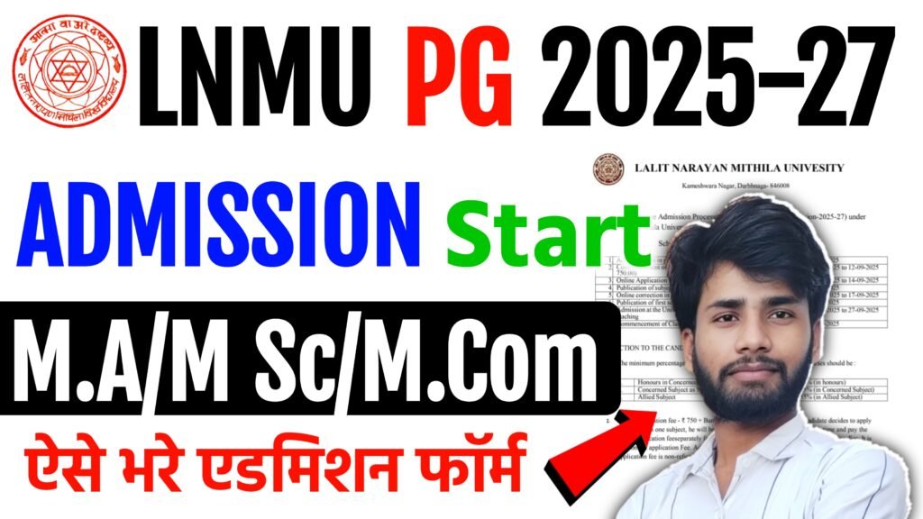 LNMU PG Admission 2025
