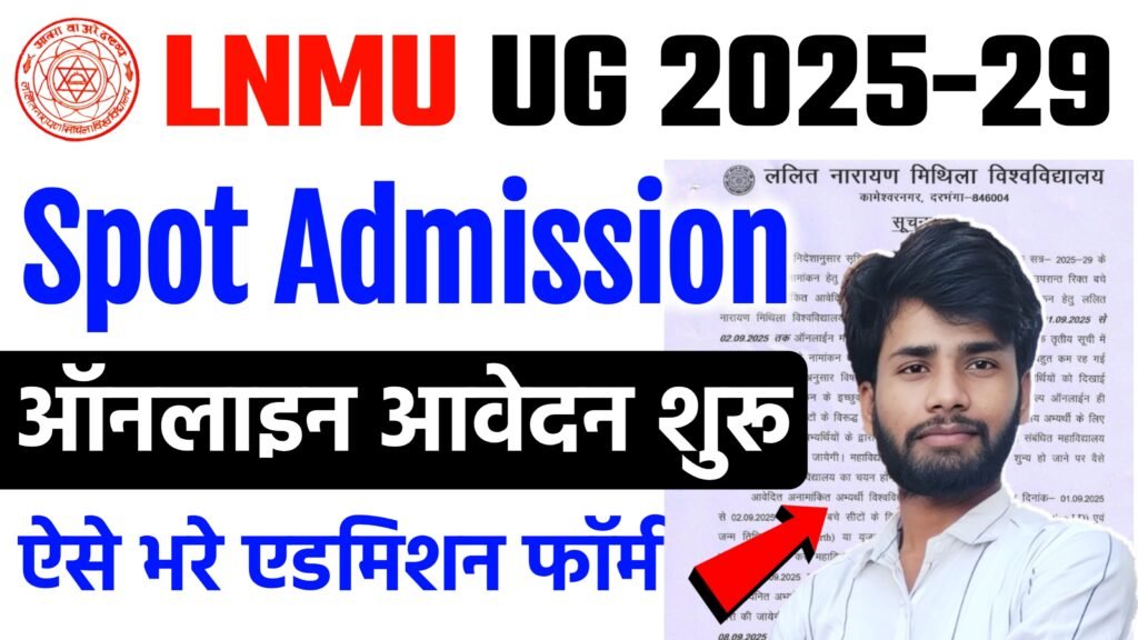 LNMU UG Spot Admission 2025-29