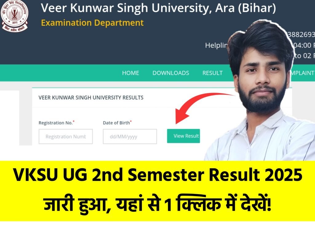 VKSU UG 2nd Semester Result 2025, VKSU UG 2nd Semester Result 2024-28