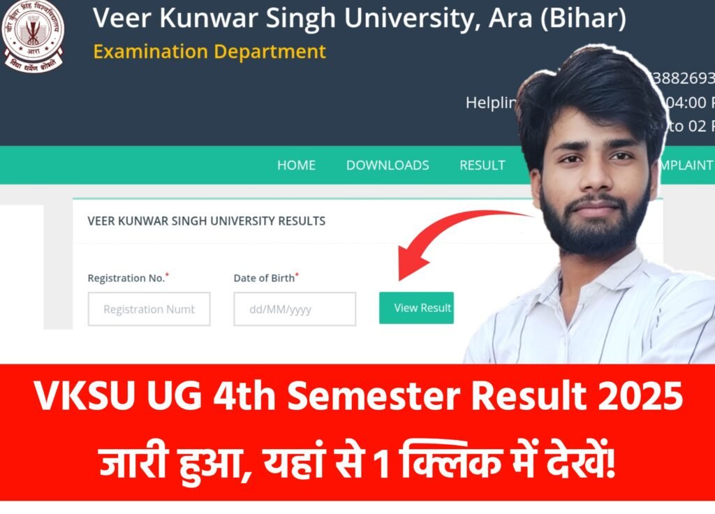 VKSU UG 4th Semester Result 2025, VKSU UG 4th Semester Result 2023-27