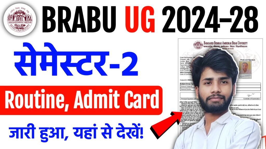 BRABU UG 2nd Semester Admit Card 2025